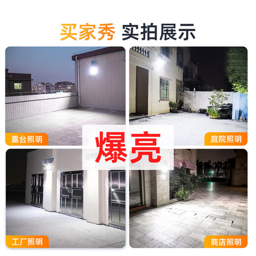 Zhijia Solar Lighting Outdoor Waterproof Commercial Entrance Solar Street Light Floodlight 10000-W