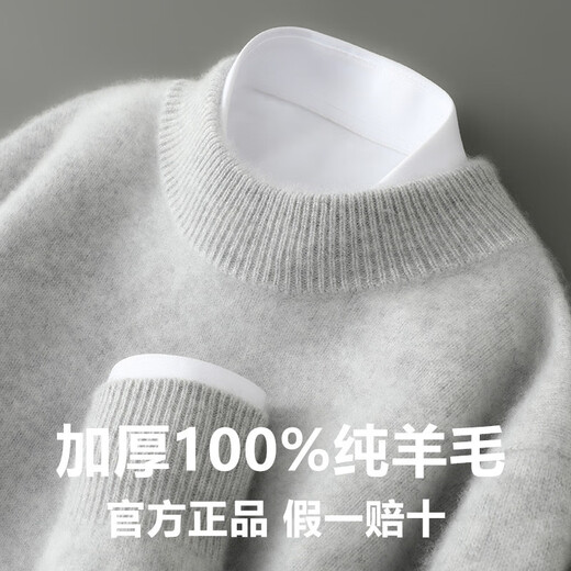 夸梦100%纯羊毛衫男加厚秋冬季半高领软糯宽松套头针织打底衫男士毛衣 黑色 XL 【150-170斤】
