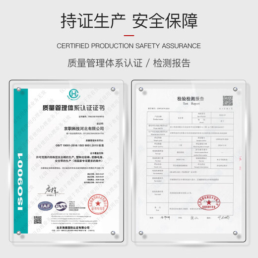 Xinggong five-point safety belt separate safety belt high-altitude work site construction double small hook buffer bag 1.8 meters