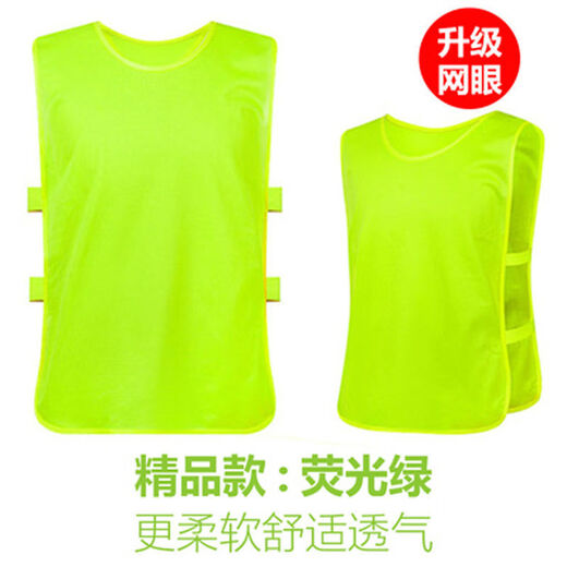 Raft core confrontation service football basketball training vest children group team uniform advertising fluorescent green ordinary model S children's code