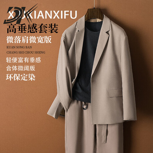 DK brand men's suit suit men's spring and autumn new light business casual simple high-draping suit two-piece silver mouse suit M 100-120Jin Jin equals 0.5 kg