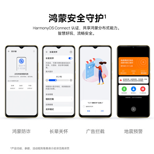 WIKO Hi畅享 80 新品5G鸿蒙生态智能手机 国家补贴15% 双五星耐摔防水 红外遥控 曜石黑 8+256GB