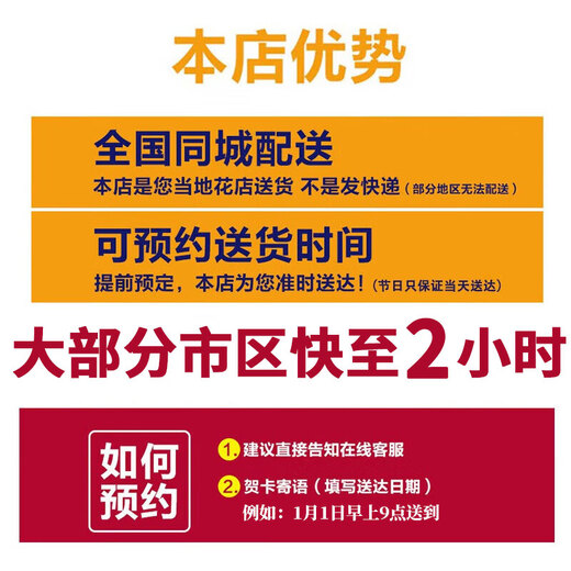Aitong Flowers delivers chrysanthemum bouquets in the same city for the Tomb Sweeping Day and the Ghost Festival, memorial services, funerals, tomb sweeps, flowers for visiting graves, and prayers. 33 yellow and white chrysanthemums + 7 lilies mixed and matched bouquets. Delivered within the same city. Supports appointment dates.