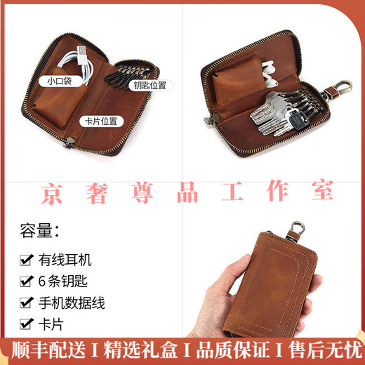 HRARET light luxury brand men's key bag genuine leather multi-function storage bag with change position zipper waist padlock bag k027 brown
