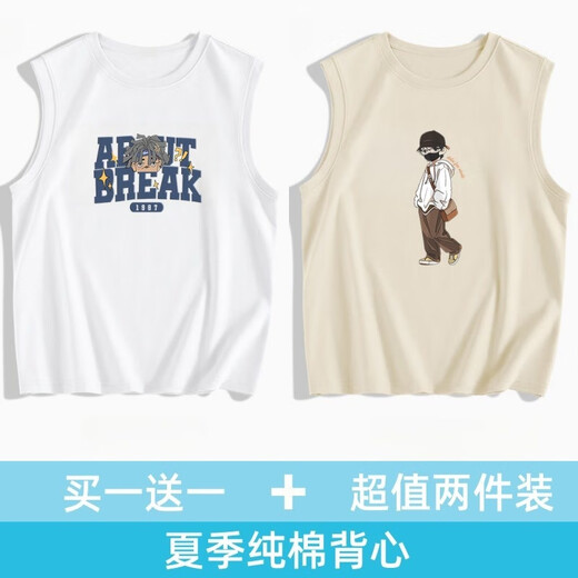 Changluzhu Hong Kong Style à la mode en coton pur Summer NOUVEAU GESTING POUR HOMMES PORTS SPORTS SPORTS SEMBLES SEMBLES imprimés BM3899 White XL suggère [130-150jin [Jin est égal à 0,5 kg]]]