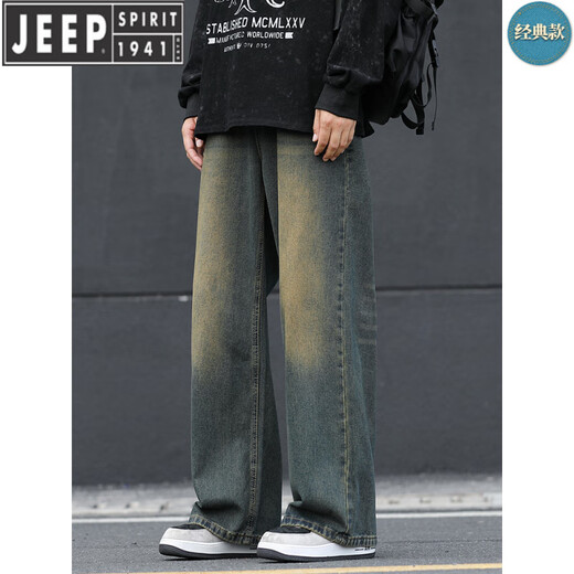 JEEP SPIRIT男士水洗牛仔裤男生直筒宽松2025年新款垂感阔腿裤子男款夏季薄款 1047怀旧色 S