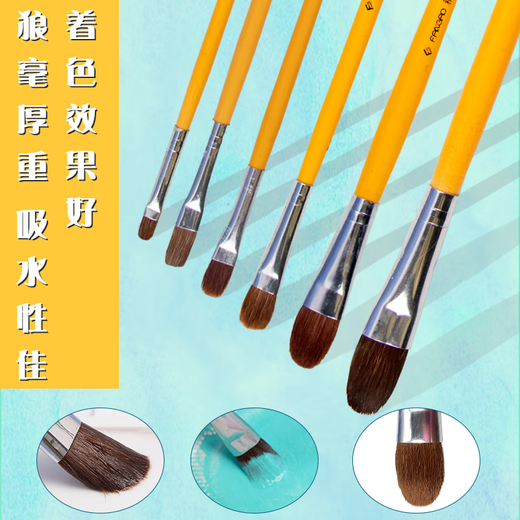 Yushuai 826 eau à la craie d'art art des étudiants en acrylique brosse loup huile de cheveux brosse pigment coloriage pigmentaire 6 nombres doubles (2 4 6 8 10 12) recommandés par les élèves du primaire
