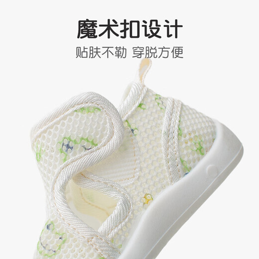 喜得瑞婴儿地板鞋夏季薄款网眼透气镂空可爱卡通儿童软底宝宝学步鞋子 【1双装】蘑菇 12.5 内长12cm 建议11-15个月