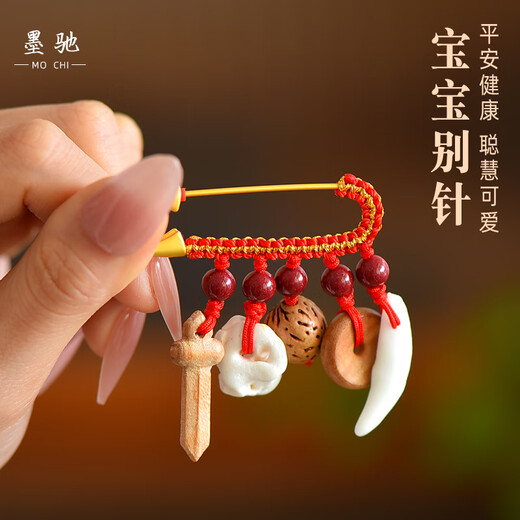 Mochi baby pin pendant wild old peach wood sword safety buckle peach core cinnabar dog tooth baby and child portable accessories peach wood bead style baby pin