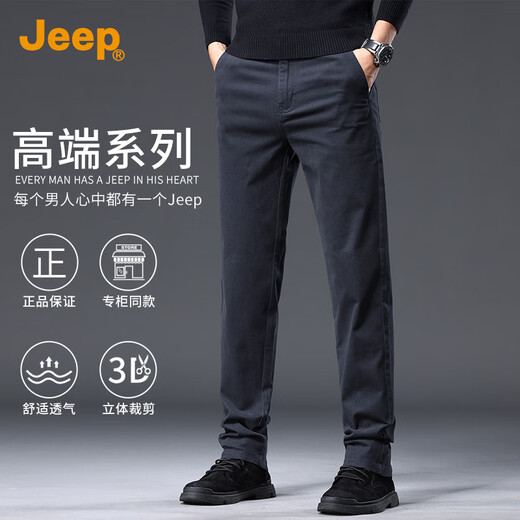 JEEP high-end men's casual pants men's 2025 autumn and winter new business loose straight pants pure cotton trendy brand long pants men's pants
