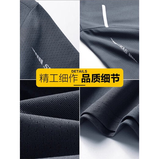 花花公子（PLAYBOY）2025新款品牌短袖T恤男夏季冰丝速干运动套装中年休闲两件套潮流 YKT-8802黑色＋K719短袖+长裤 5XL 185-200斤