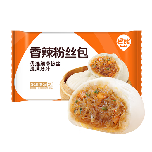 Babi Spicy Vintage Pack 300 g*2 Packungen mit 12 Brötchen und gedämpften Brötchen Frühstücksgebäck, Instant Nudeln