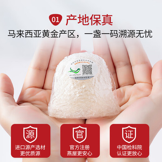 Fangjiapu Bird's Nest Boad Box 50g Agave Tongue Gate, Nid d'oiseau séché cuit sans trempage, cadeau cadeau pour les parents, femmes enceintes, femmes, boîte cadeau nourrissante