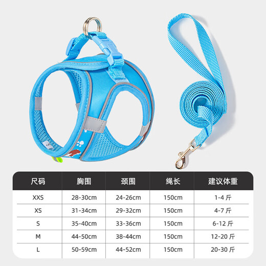 JD Logistics Pet Dog Leash Small Dog Teddy Vest Style Dog Walking Leash Vest Blue S (Recommended 6-12 Jin Jin equals 0.5 kg) Polyester