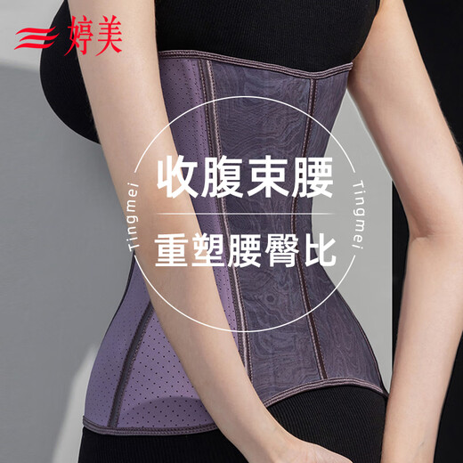 Tingmei powerful belly-closing belt for summer thin waist-closing belly-sitting belt for long-term sitting, special waist-closing belly-supporting fitness waist-cover belt Purple S
