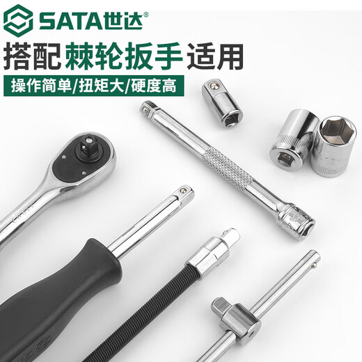 Manga hexagonal XMSJ 6.3 mm Xiaofei Cabeza de manga de una sola manga Reparación de llave de llave de reparación de herramientas de reparación de automóviles Conjunto de 11303/set corto 4.5 mm