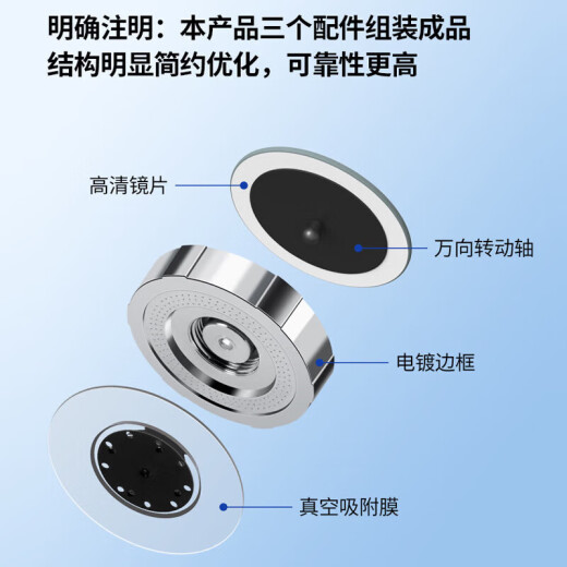 派乐特汽车su7小圆镜后视倒车镜旋转广角镜反光镜去盲点辅助镜2个
