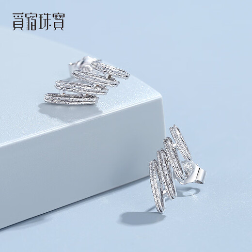 Misu pure pt950 platinum light weaver earrings women's earrings platinum super sparkle earrings as a birthday gift for your girlfriend. For more Specifications, contact customer service for customization.