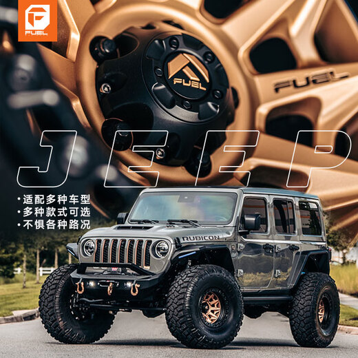Modificación de vehículo fuera de carretera de rueda de combustible Valor negativo adaptado al tanque Wrangler 300 Toyota Prado Ford Rema Tyrannosaurus 700 [Modelo estándar] D679 D680 D681 17 pulgadas 9.0J