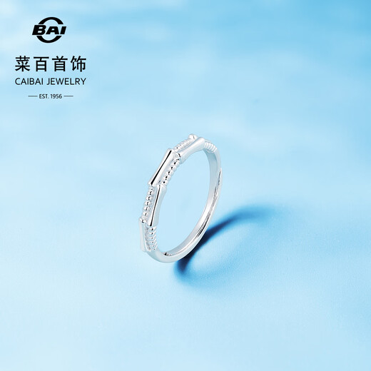 Caibai Jewelry Platinum Ring Pt950 Fashion Bamboo Splicing Ring Versatile Fashion Living Ring Price BJ Platinum Ring Approximately 2.68g