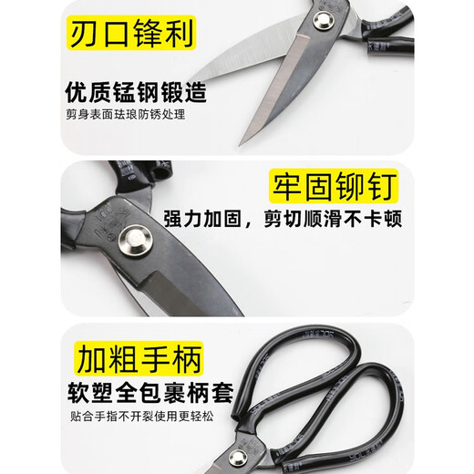 永德利（ydl）永德利工厂皮革服装厂裁缝专用剪刀大号锰钢工业级强力鱼头剪硬物 永德利D01黑大头剪21.5cm