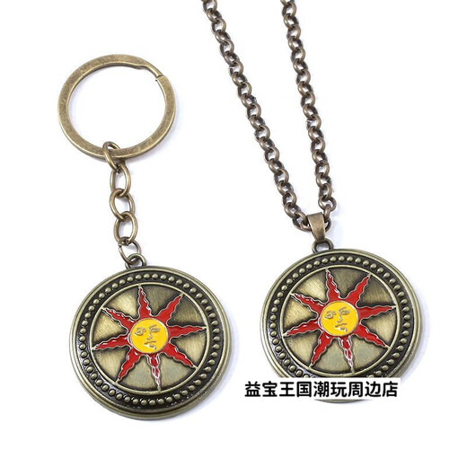 益宝王国黑暗之魂3周边挂件钥匙扣 Dark Souls太阳骑士索拉尔卡通滴油金属 N674 1个