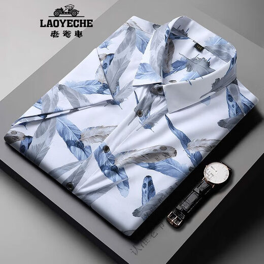 Classic Car (Laoyeche) Sommer Herrenhemd Blumen lose große Eis Silk Kurzarm Trendy Fett Hemd Männlich Fett extra großer halbe Ärmel 9207 Schwarz L.