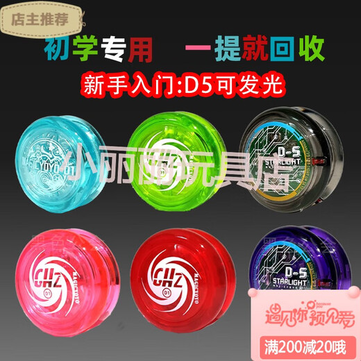 Micro Micro Flagshiphe authentique 2a yo-yo live sommeil yo-yo débutant top rotation rotation yoyo balle cinq couleurs couleur un ensemble complet de valeur ensemble 25 cordes 20 batteries rapides