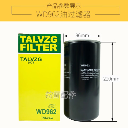 螺杆式空气压缩机油过滤器W719W950W962空压机油滤器保养耗材 黑色 WD724/6
