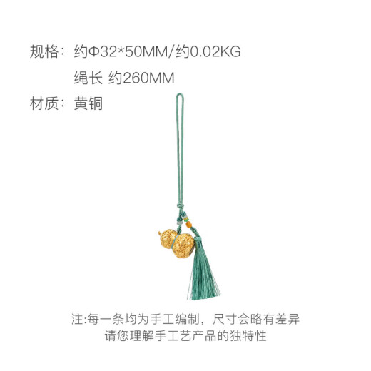 朱炳仁铜  福禄欢喜挂件 花丝工艺小葫芦办公室桌面装饰品礼品摆件 福禄欢喜车挂