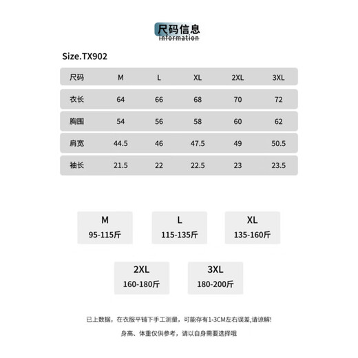 POUM美式高街潮牌短袖男士夏季冰丝棉休闲运动速干T恤TX902灰色XL