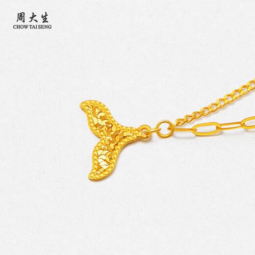 Chow Tai Sang 18K Gold Crushed Ice Fish Tail Chain, Classic Versatile Necklace for Girlfriend and Wife as a Valentine’s Day Gift Crushed Ice Fish Tail Chain, Approximately 1g