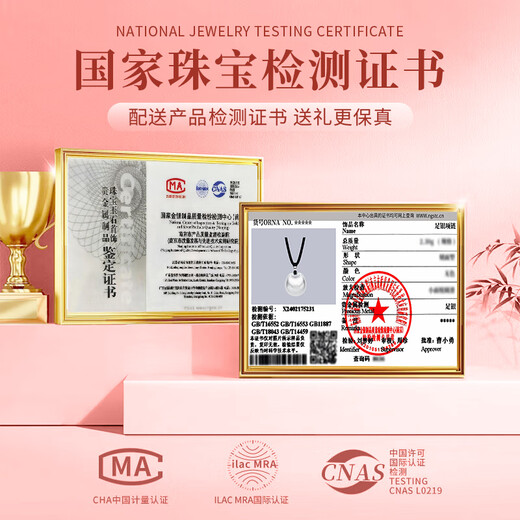 Lao Fengxiang's pure silver chubby necklace for women, exquisite sterling silver pendant, clavicle chain, birthday and Valentine's Day gift for girlfriend, classic brand gift box *shipping from eight warehouses/fast delivery