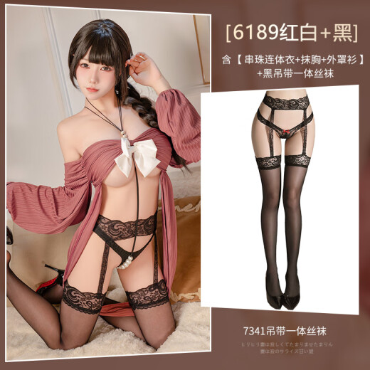 
Qiao Yuzui cohabitation sister sexy nightgown wife dating battle robe sex underwear uniform perspective free from passion temptation 6189 Crimson romantic [beaded dress + strapless shirt + blouse] suspender integrated stockings