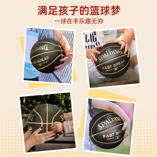 Spalding (SPALDING) basketball boys and girls birthday gifts for adults professional PU No. 7 5 outdoor wear-resistant official genuine flagship store Wild rose 76-897Y [Advocate free and easy personality No. 7 basketball (standard ball)