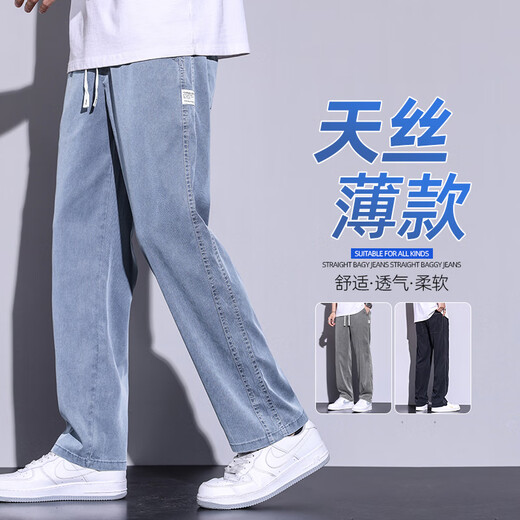 百圆裤业（BAIYUAN TROUSERS）莱赛尔天丝休闲裤宽松夏季薄款阔腿长裤运动男士裤子潮流百搭新款 1048黑色 M