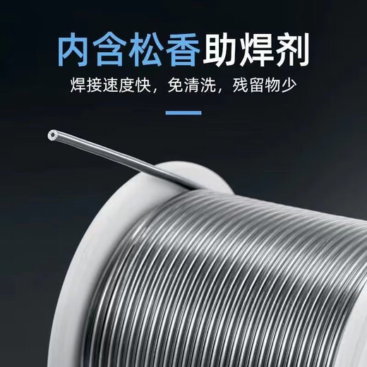 Qinkai super 1000 high purity rosin core solder wire low temperature solder 0.8mm tin wire welding copper nickel household electric soldering iron solder general solder wire trial pack 10 grams