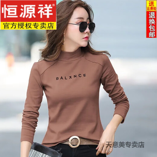 Camiseta de manga larga de cuello largo de algodón puro de algodón puro para mujeres con ropa de otoño, nueva camisa de cuerpo versátil, tapa interior, camisa base, primavera 6623 Rose rojo (delantero corto y espalda larga, ajuste delgado, pequeño S 75-95Jin [Jin equivale a 0.5 kg]