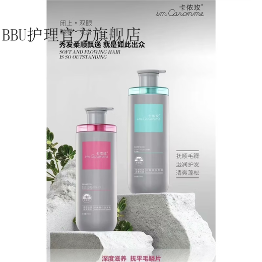 Kathonmei Official Hydrolyzed Protein Shampoo Lactic Hydrolyzed Protein Set Shampoo Refreshing and Fluffy Wire Official Website Official Flagship Store 738ml Soft Shampoo