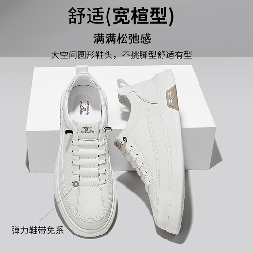 Seven Wolf men's shoes summer shoes men's white shoes breathable simple lace-up thick-soled sports shoes non-slip casual shoes white 1047 41
