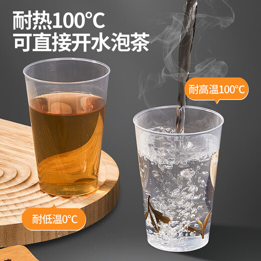 SHUANG YU disposable cup aviation cup 300ml*50 thickened plastic cup 8016 water cup space cup beverage cup