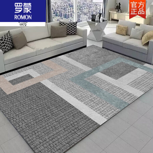 罗蒙（ROMON）地毯客厅茶几毯家用北欧简约隔音防滑耐脏免打理满铺卧室床边地垫 1048 180x260cm