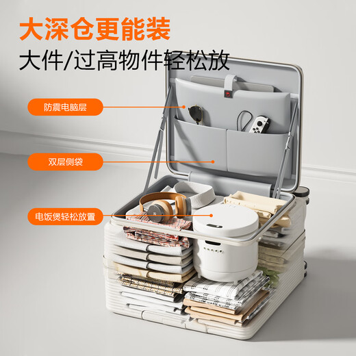 VCC Malasa de 18 pulgadas Caja de embarque pequeña Caja de cobertura abierta Caja de viaje de luces para hombres Contraseña Caja de carrito Women White 18 pulgadas [SF Express]