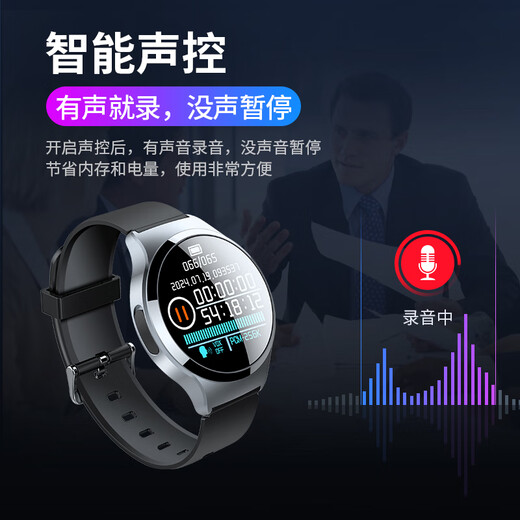 COMIX watch bracelet type recorder S16 32G professional recorder one-click recording high-definition long-range noise reduction recording mp3 learning training conference office equipment business black