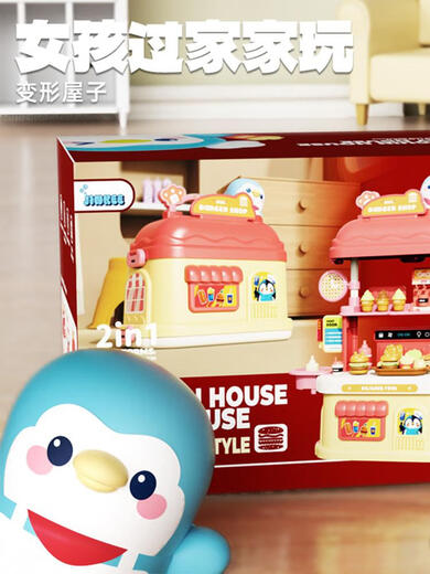 Children's house play house toy house simulation baby 34 dressing table 5 kitchen supermarket 6 dessert toys 7 storage Mini airplane makeup style house play house