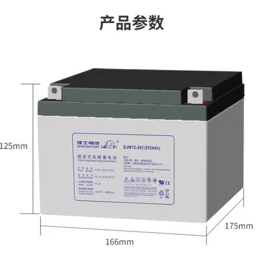XMSJDJM12V24 38 65 100 120 150AhUPSEPS电源专用铅酸蓄电池 DJM12200S