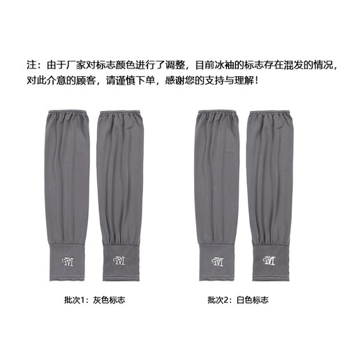 Sherundo Sunscreen Ice Sleeves Men's Large Size Loose Ice Silk Sunscreen Sleeves Summer Outdoor Cycling Driving Fishing Sunshade Hand Sleeves Two Pairs - Dark Gray