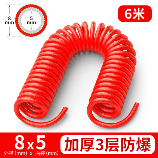 Customized PU yarn clip spring trachea hose pneumatic high pressure telescopic spiral tube air compressor air pump explosion-proof inflatable tube wholesale red - yarn clip spring tube 8 5 6 meters pressure resistant 15 kg