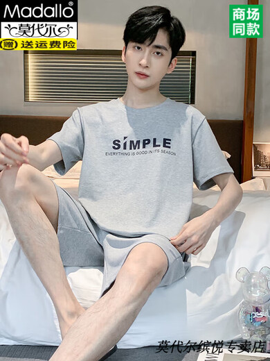 莫代尔睡衣男夏季纯棉薄款短袖短裤可外穿套装休闲男士凉感家居服 9936# 9928# L[建议100-120斤] 均码
