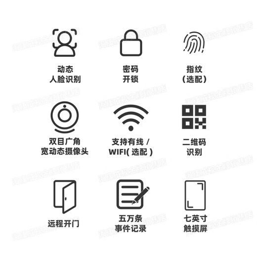 海康威视人脸识别门禁一体机刷卡指纹密码考勤打卡FW DS-K1T671BM【人脸/刷卡/密码】